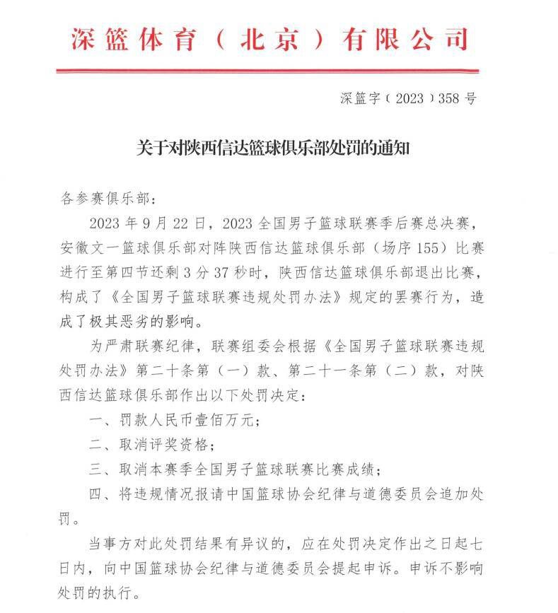 还是第42分钟，皇马继续通过角球发动进攻，巴尔韦德凌空爆射打高了。